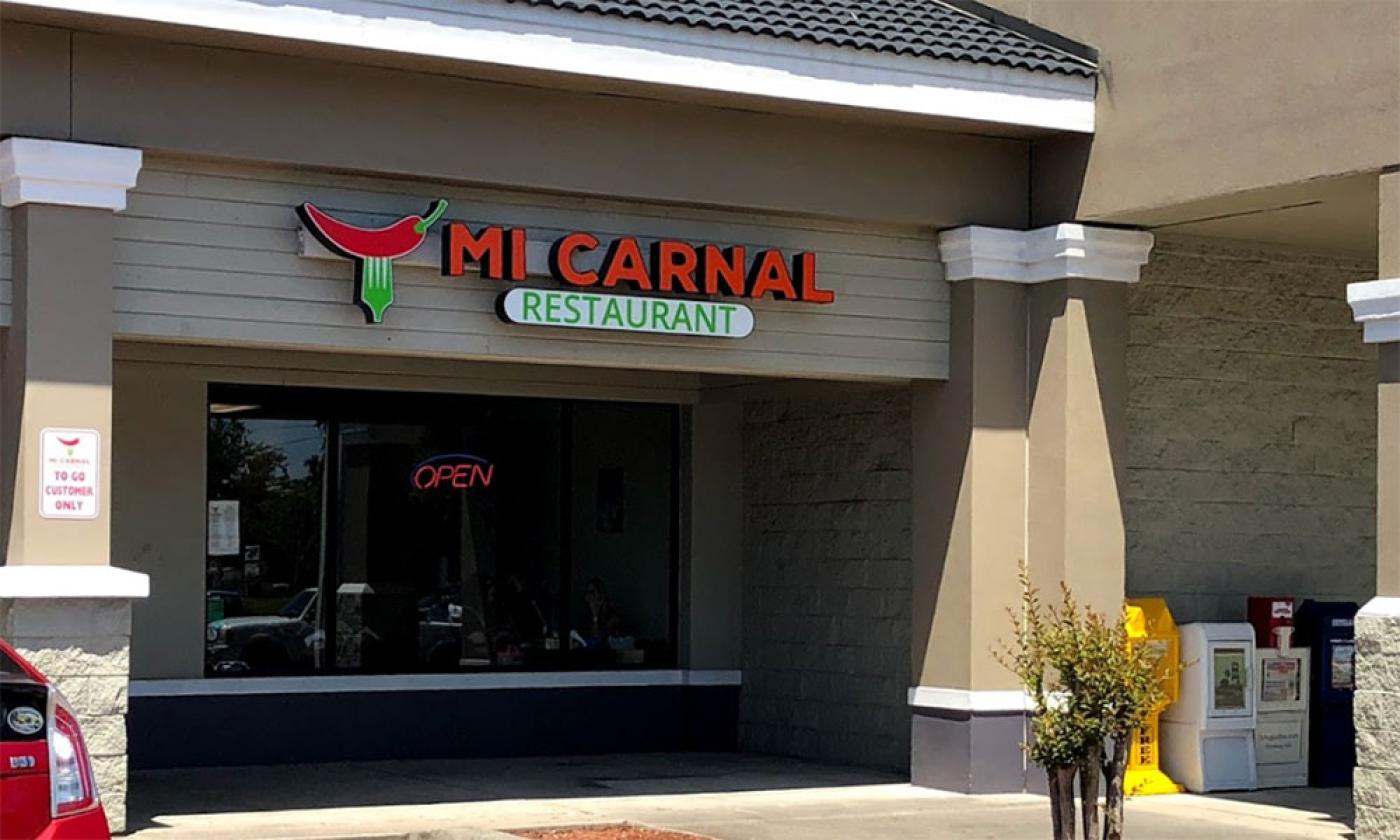The entrance to Mi Carnal at Lewis Plaza in St. Augustine.