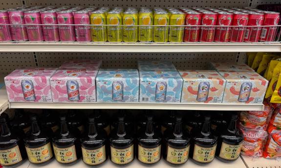 Sake and other packaged beverages