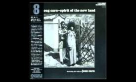 "My Spirit" (1972) by Jazz musician, Doug Carn. 